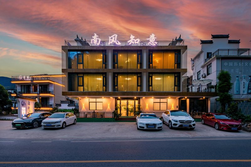 Moon Bay Nanfeng Zhiyi HomestayOver view