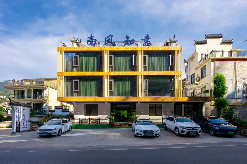 Moon Bay Nanfeng Zhiyi HomestayOver view