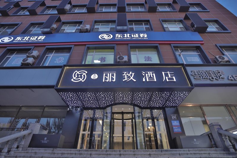Meihao Lizhi Hotel (Changchun FAW Hongqi Street Branch)Over view