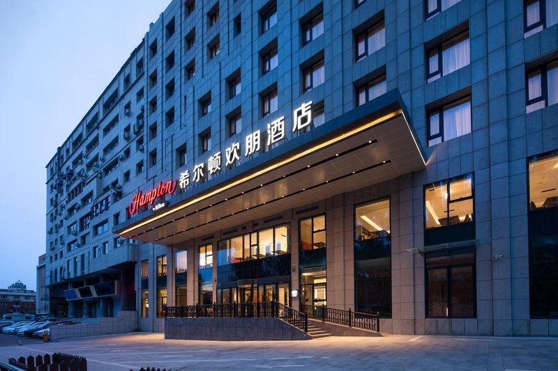 Hampton by Hilton Changchun Cultural Plaza Over view