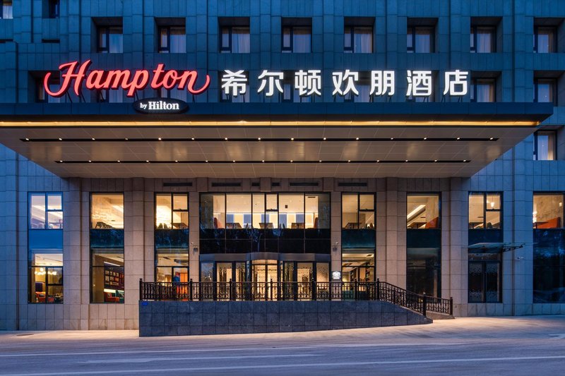 Hampton by Hilton Changchun Cultural Plaza Over view