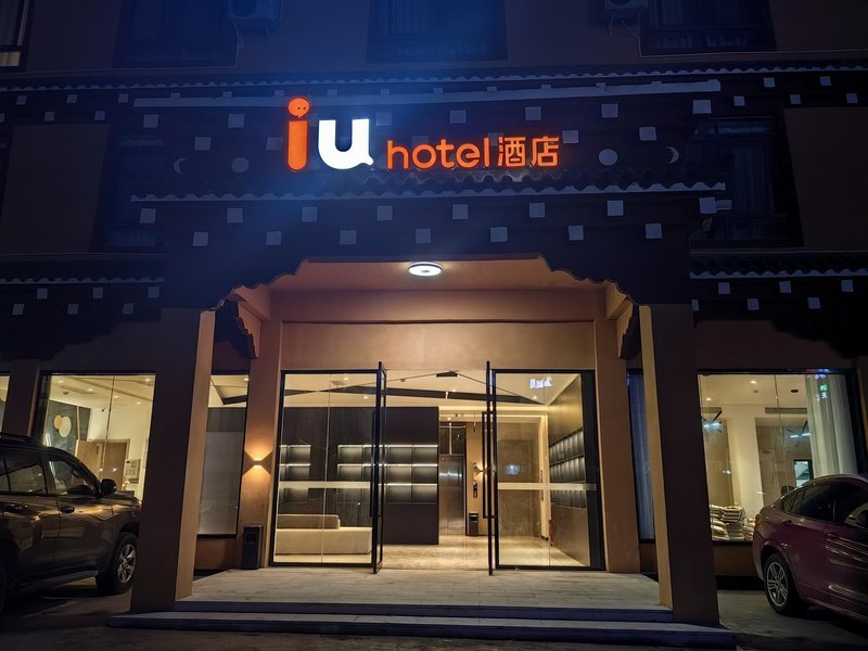 IU Hotel (Batang County 318 National Road Branch) Over view