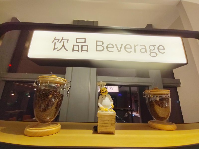 CCINN (Chongzuo Youyi Avenue Baicheng International Branch) Restaurant