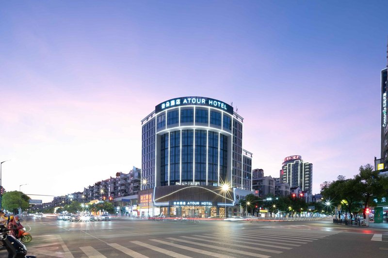 Atour Hotel Zhejiang Road, People's Square, Jingdezhen Over view
