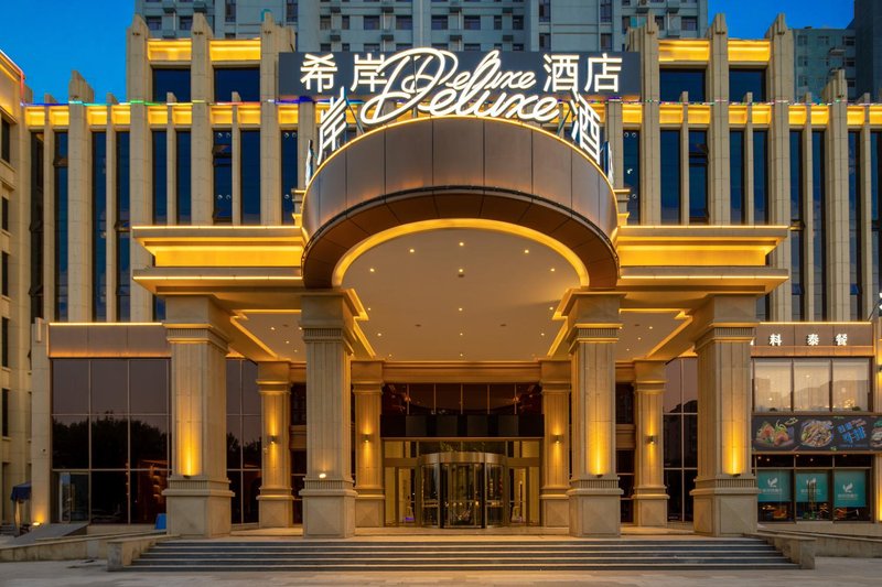 Xi'an Deluxe Hotel (Qiantong Park, Baichuan Road, Zhangzhou) Over view