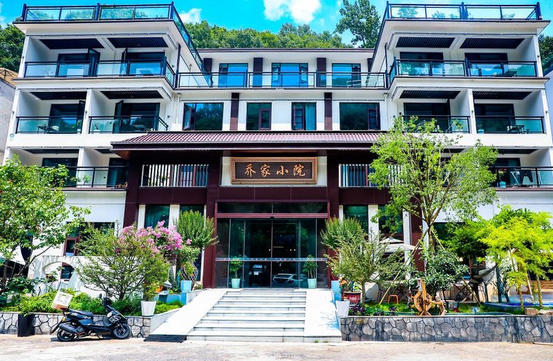 Chongdugou Qiaojia Xiaoyuan Homestay Over view