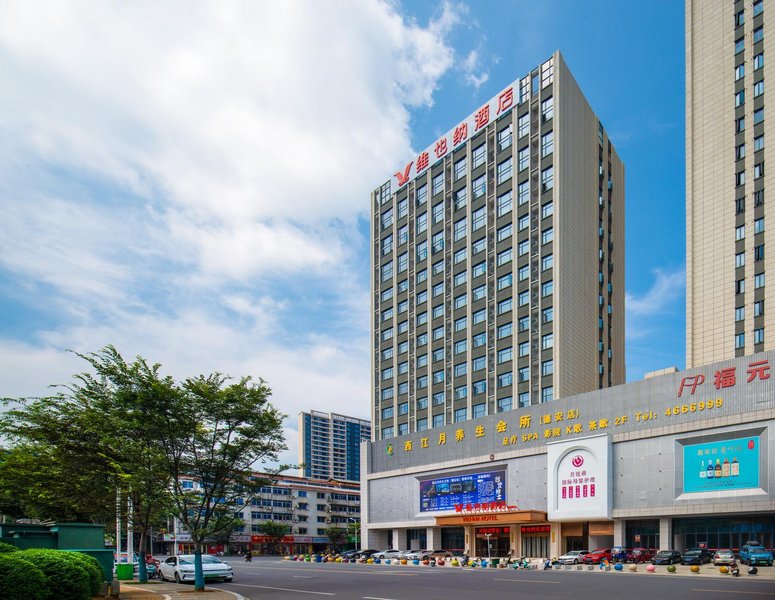 Vienna Hotel (Jiujiang De'an Pedestrian Street) Over view