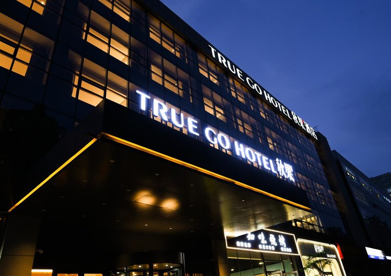 TRUE GO Hotel (Zibo Qishenghu ) Over view