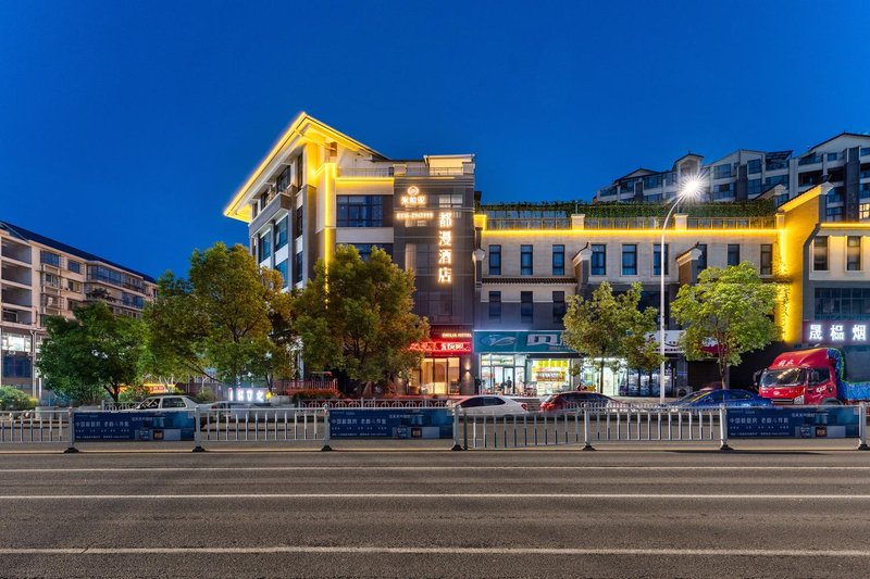 Mianyang Rice Lili Yaduman Hotel Over view