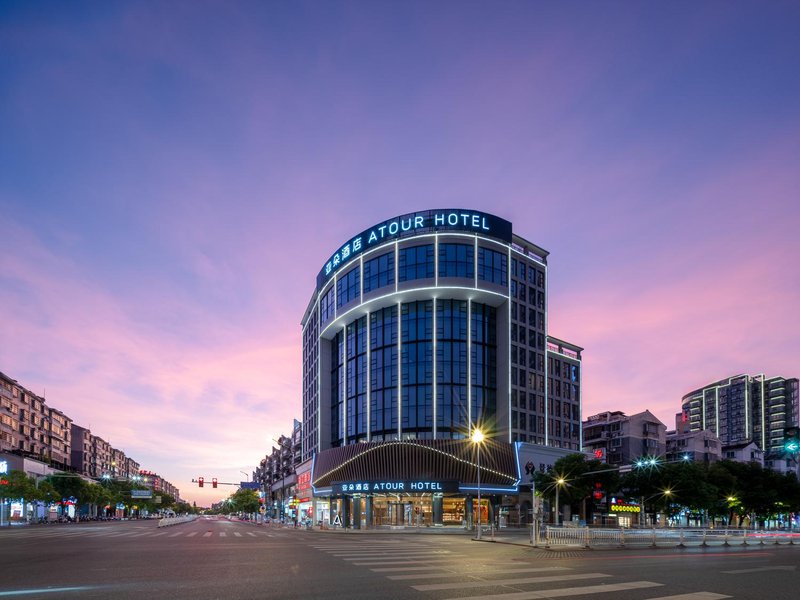 Atour Hotel Zhejiang Road, People's Square, Jingdezhen Over view