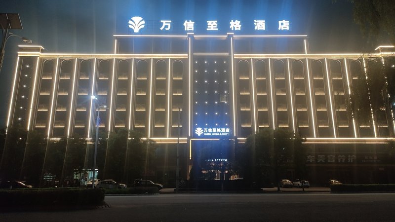 Wanxin Zhige Hotel, Xixi Over view