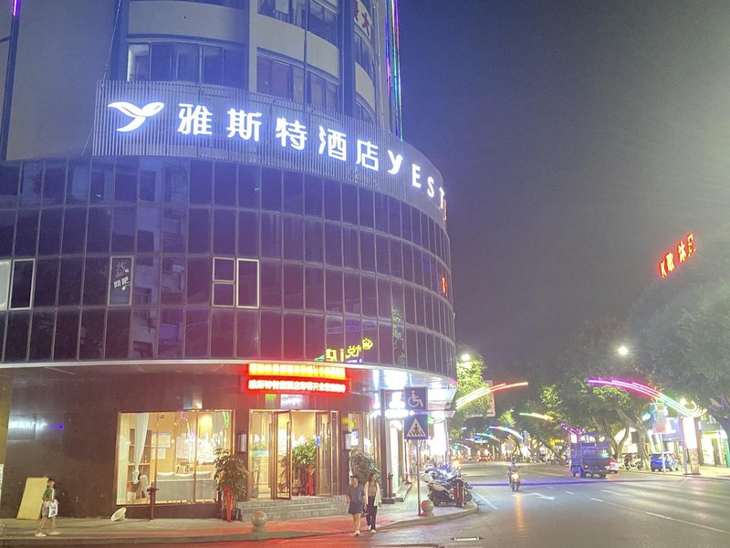 Astor Hotel (Cangzhou Qilou City Sanzongfu Branch) Over view