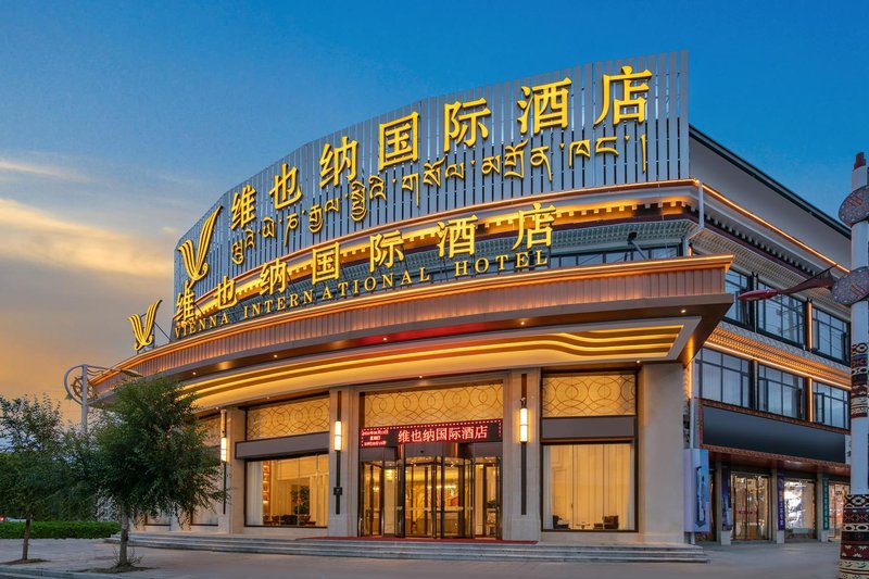 Vienna International Hotel (Shigatse Railway Station) Over view