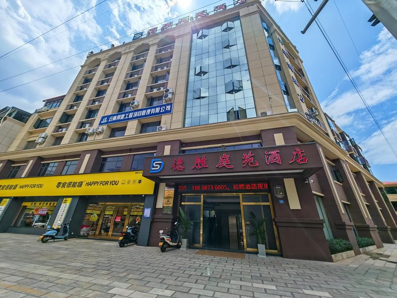 Kaiyuan Desheng Smart Hotel Over view