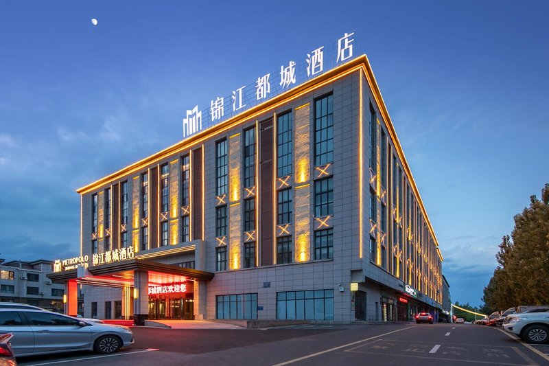 Jinjiang Metropolis Hotel (Karamay Century Avenue) Over view