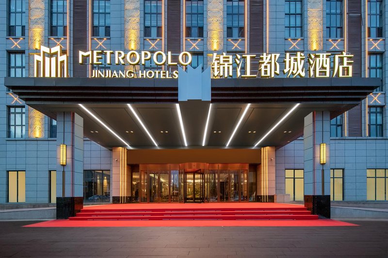 Jinjiang Metropolis Hotel (Karamay Century Avenue) Over view
