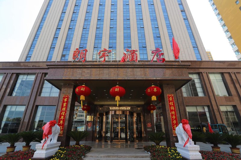 Yangqu Langyu Hotel (Fangte Oriental Shenhua Branch)Over view