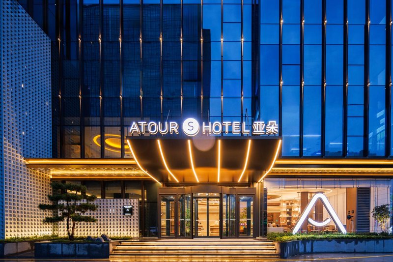 Atour S Hotel, Jinyang Street, Taiyuan Over view