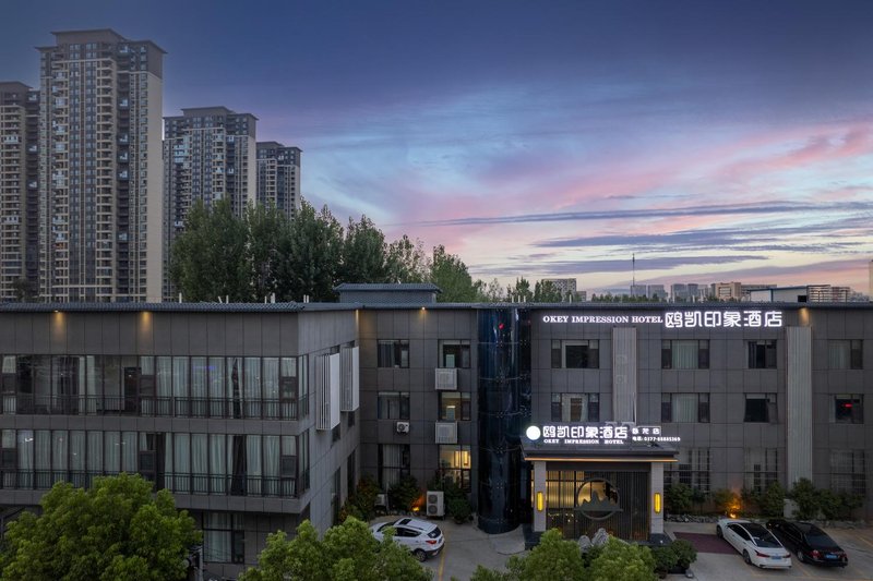 Nanyang Yukai Impression Hotel (Wolong Normal University) Over view