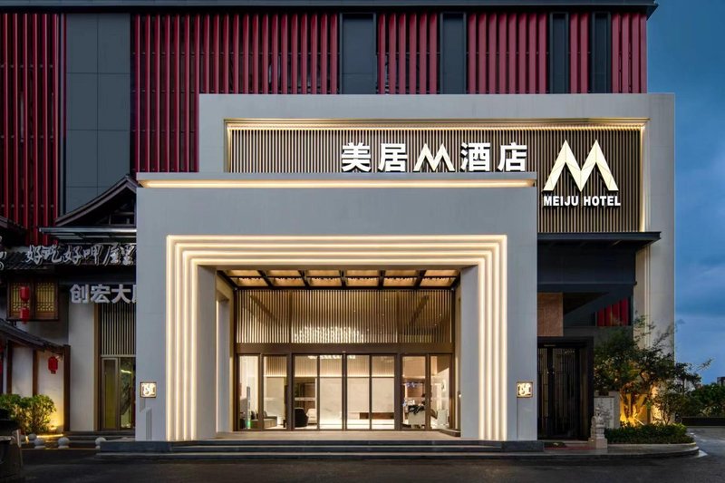 Mercure M Hotel Foshan Chancheng (Creative Industrial Park) Over view