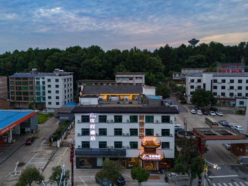 Youcheng Hotel (Hengyang Nanyue Hengshan Branch) Over view