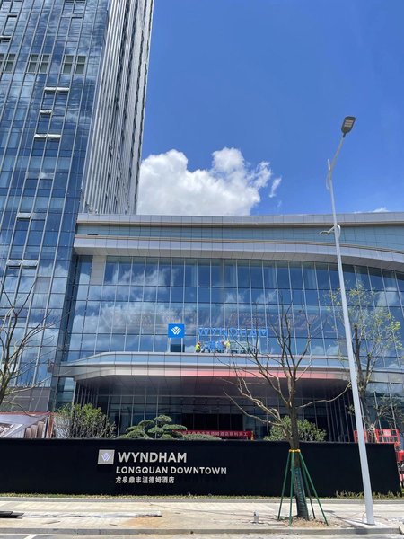 Wyndham Longquan Downtown over view