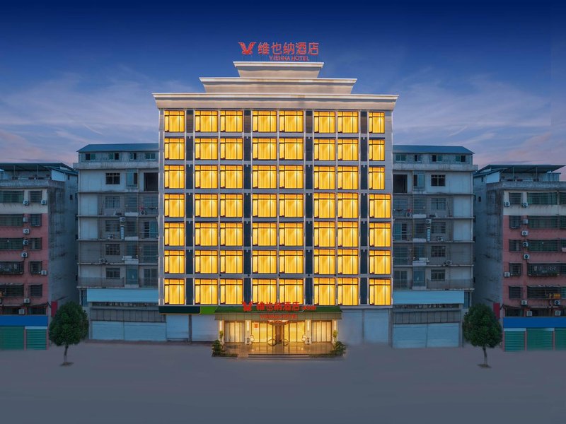 Vienna Hotel (Fuzhou Le'an Mengchou Road) Over view