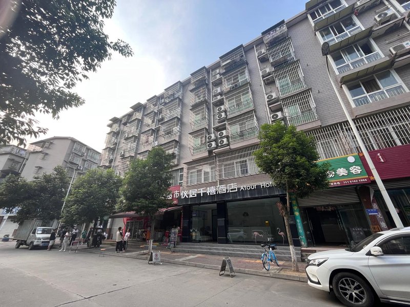 Yiju Millennium Hotel (Mianyang Yongxing Haochi Street)Over view