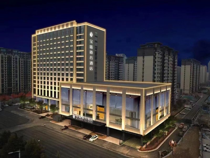 泰安宝盛道谷酒店外景图