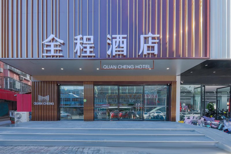 Full Journey Hotel Over view