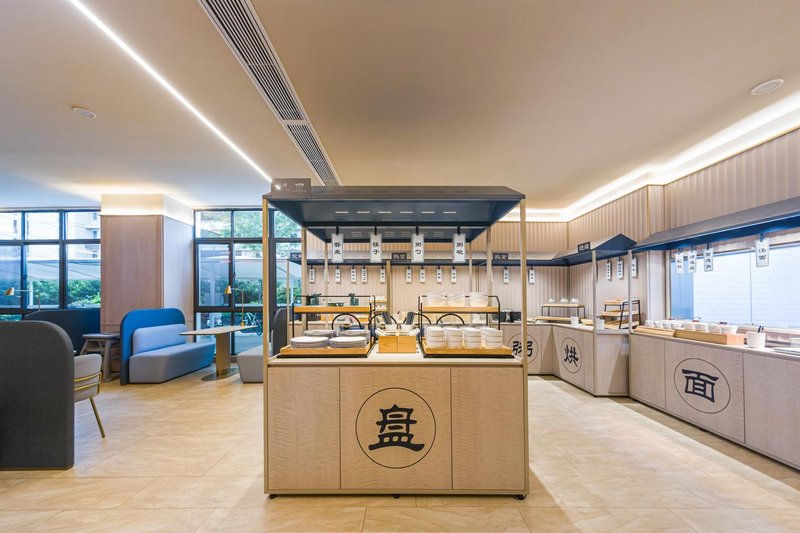 Hanting Hotel (Huai'an Rongchuang-ins Park) Restaurant