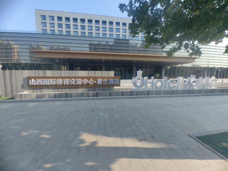 Shanxi International Sports Exchange Center. Hotel MoMc (Red Lantern Stadium) Over view