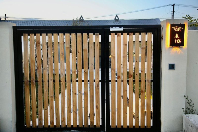 Yunling Guanshan Private Tang Holiday HomestayOver view