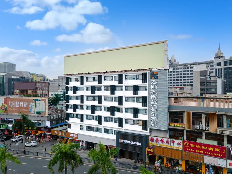 Abest Yuanben S Hotel (Gongbei Port Square High-speed Railway Station) Over view