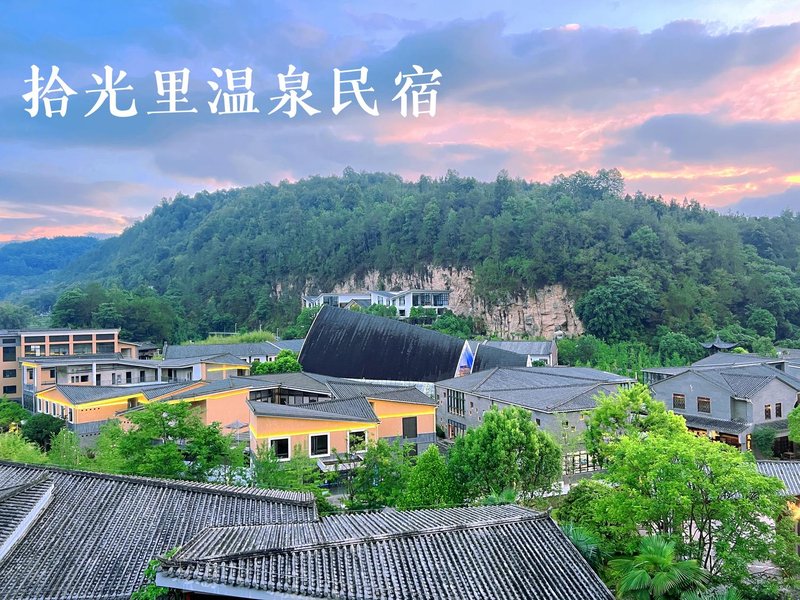 ShiguangLi Homestay Over view