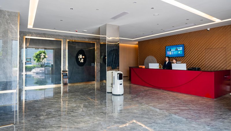 Hanyuan yunting intelligent hotel Lobby