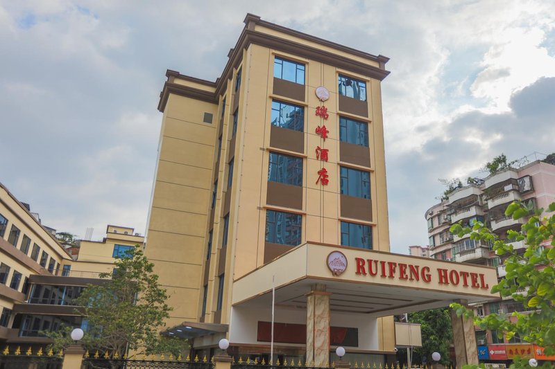 Ruifeng Hotel (Qingyuan City Plaza) Over view