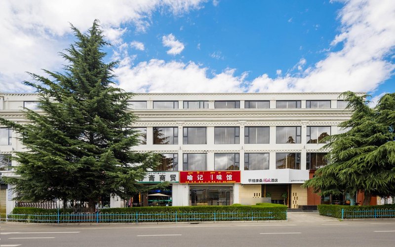 Pingcuo Kangsang Chaopai Hotel (Potala Palace Tibet Museum) Over view
