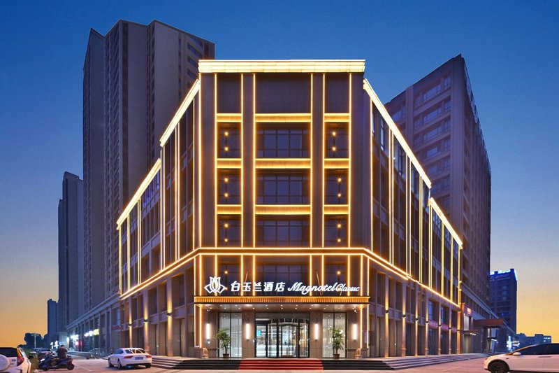 Magnolia Hotel (Xinji International Leather City Wanda Plaza) over view