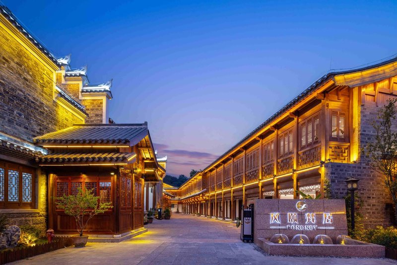 Tongren Zhongnanmen Ancient City·Fengyi Fanju Over view