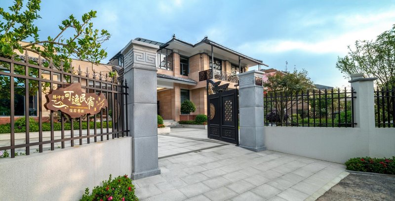 Tengchong Keyi HomestayOver view