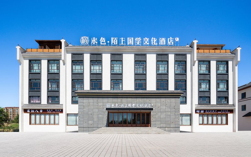 Fuyun Shuise·Moshang Guoxue Culture Hotel Over view