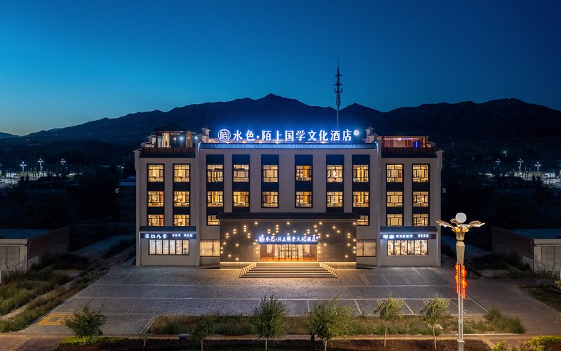 Fuyun Shuise·Moshang Guoxue Culture Hotel Over view