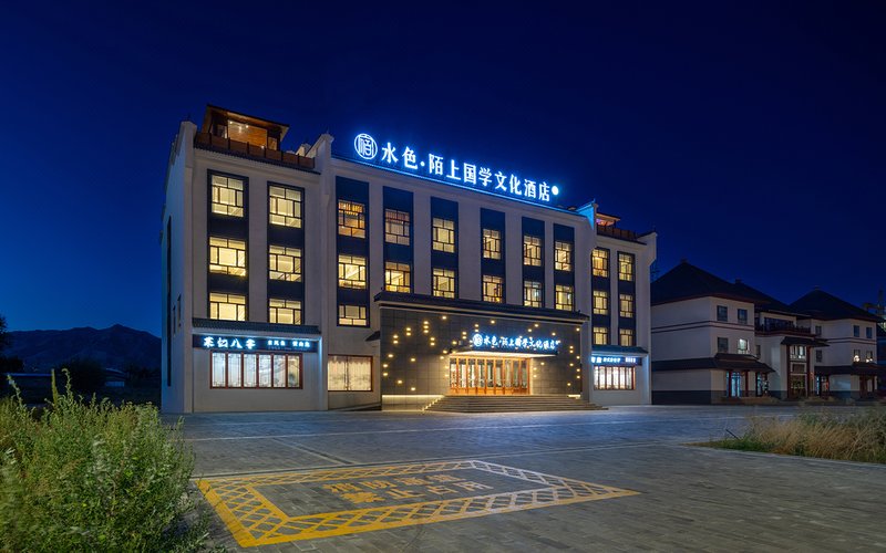 Fuyun Shuise·Moshang Guoxue Culture Hotel Over view