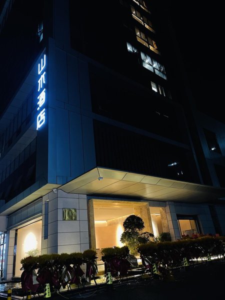 Haining Shanmu Hotel Over view