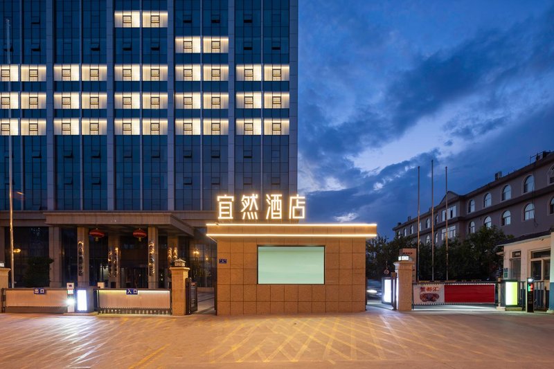 Taiyuan Yiran Hotel (Dongfeng Road East Railway Station) Over view