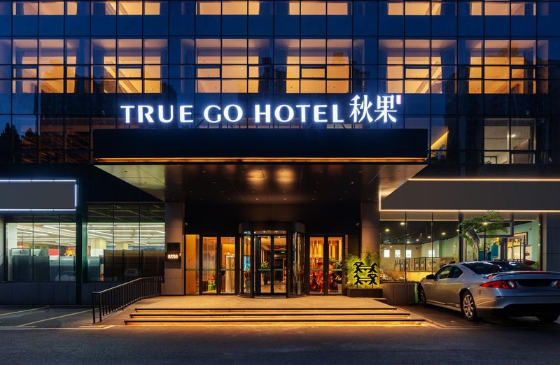 TRUE GO Hotel (Zibo Qishenghu ) Over view