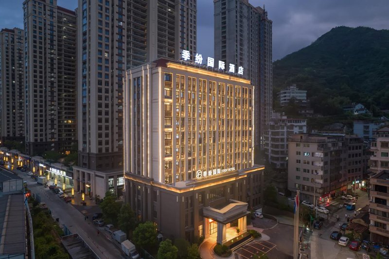 Jifen International Hotel (Qingtian High-speed Railway Station) Over view