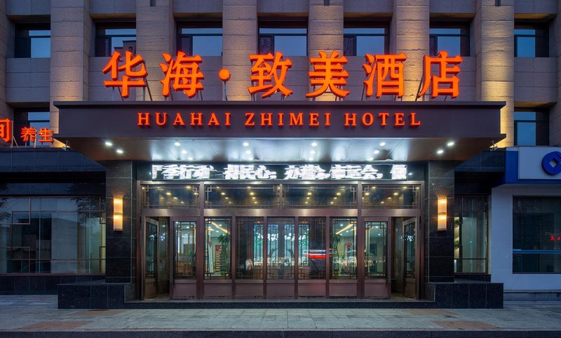 Huahai Zhimei Hotel Over view