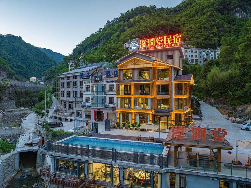 Shennongjia Xixuantang Homestay (Muyuzhen Shennongtan Scenic Area Branch) Over view